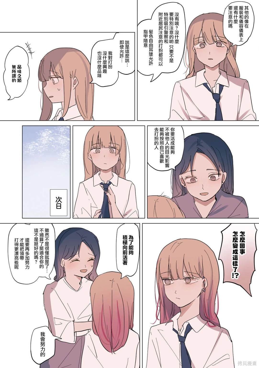 2卷后记