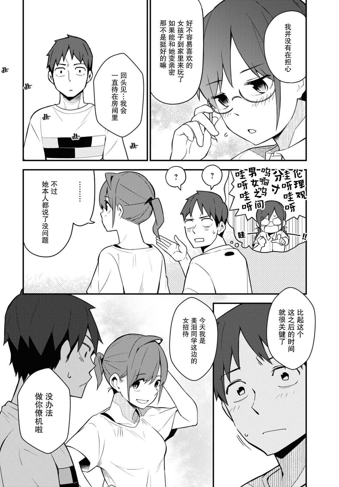 第15话