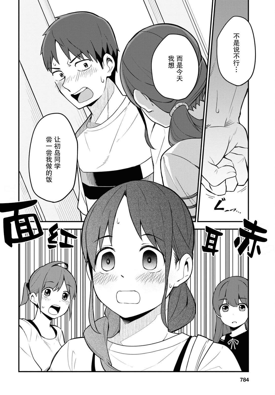 第15话