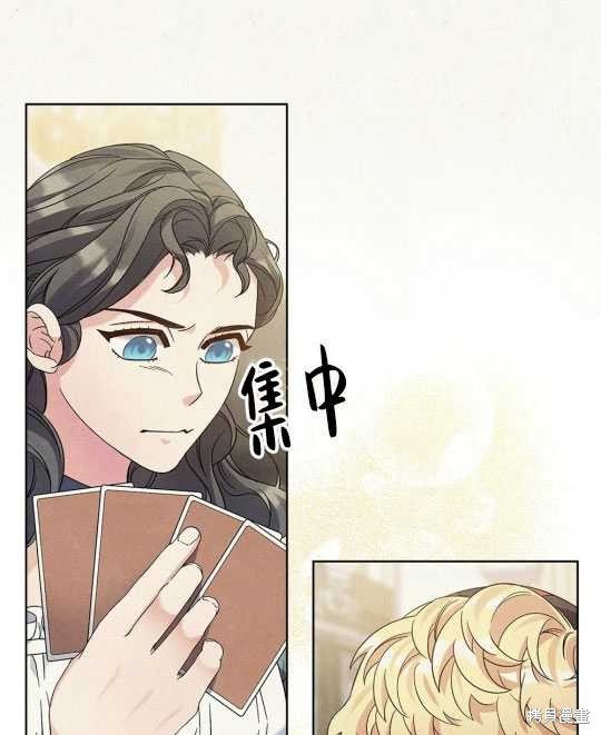 序章