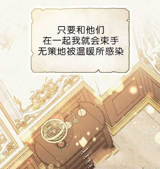 序章