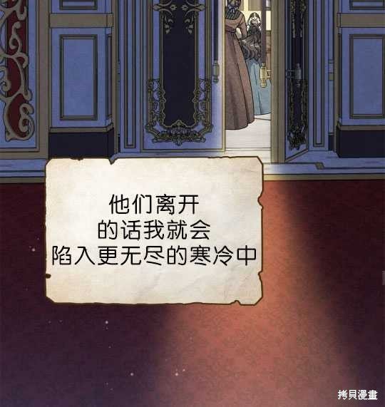 序章