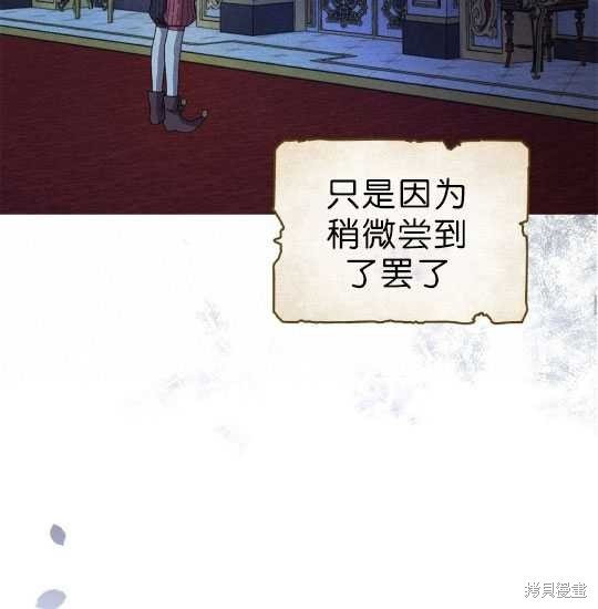 序章