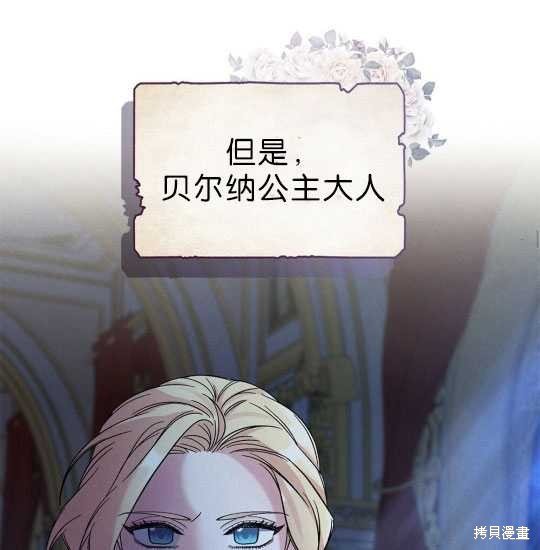 序章