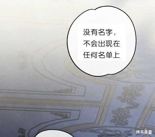 序章