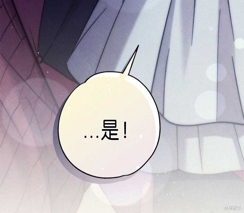 序章