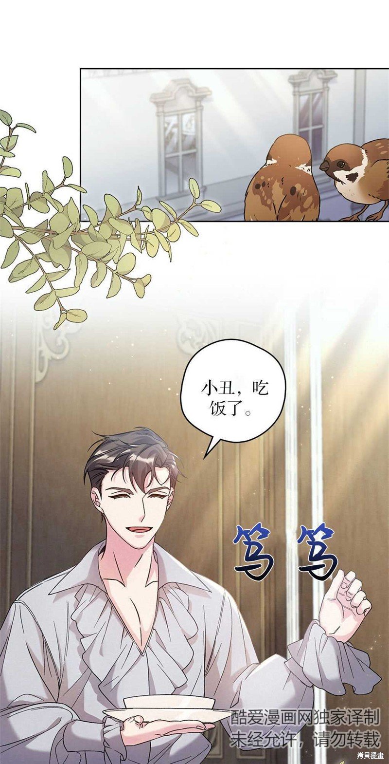 第46话
