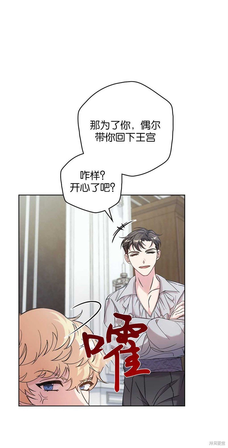 第46话