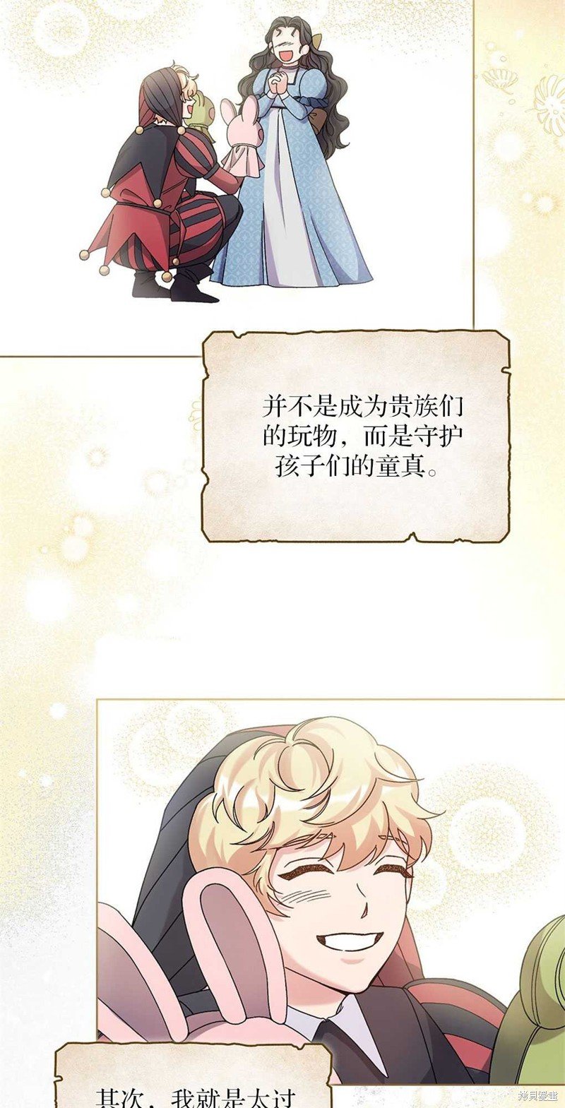 第46话