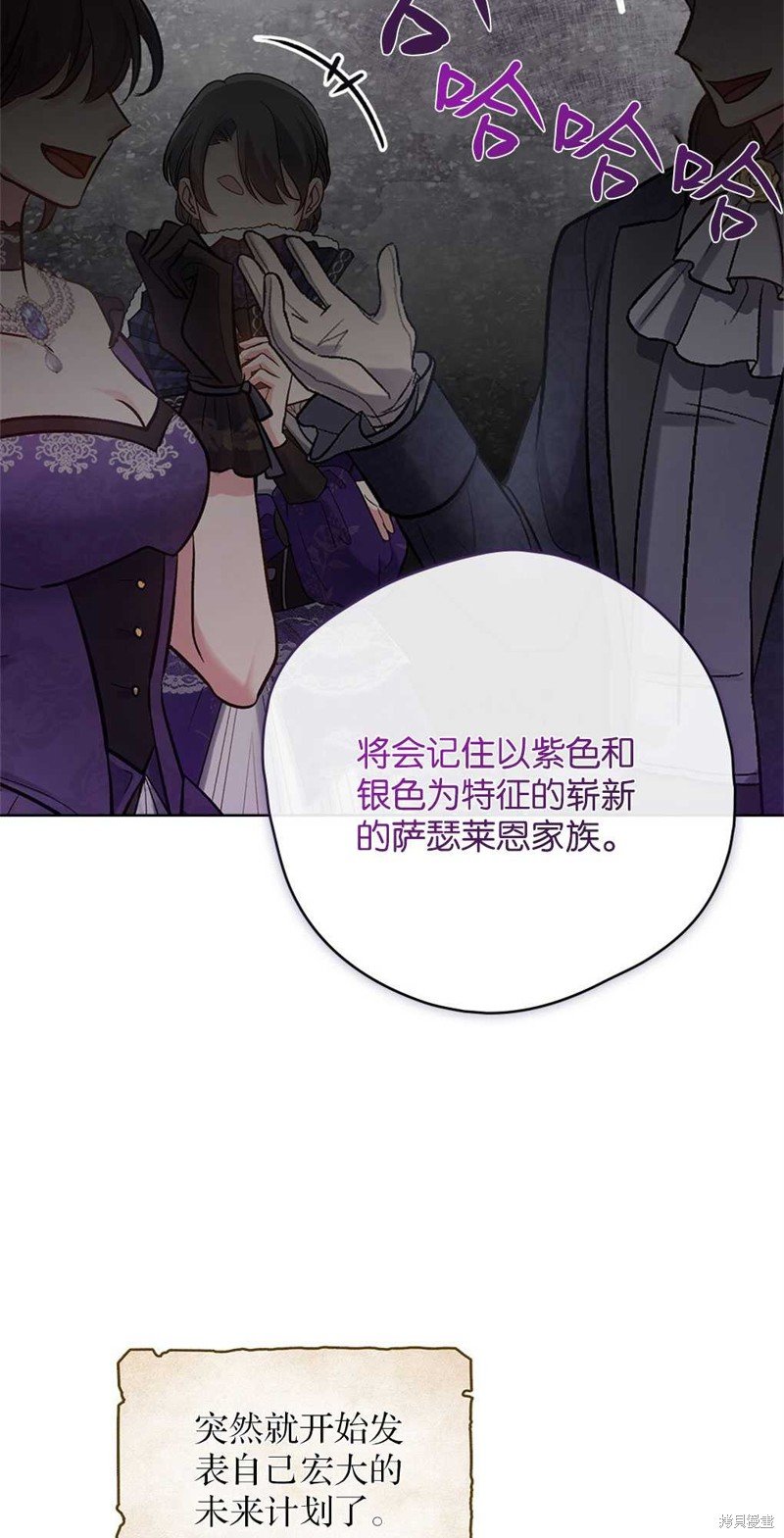 第46话