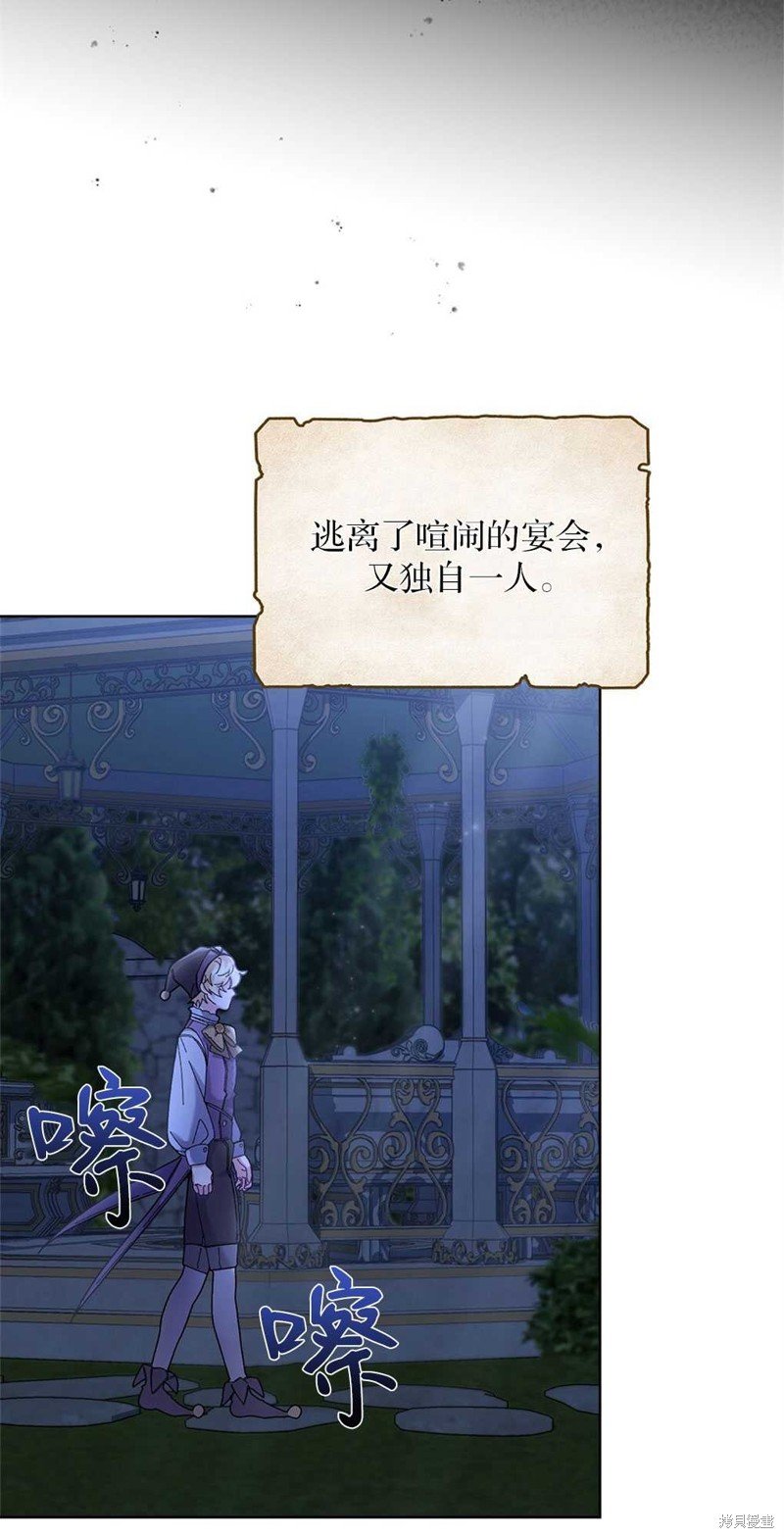 第46话