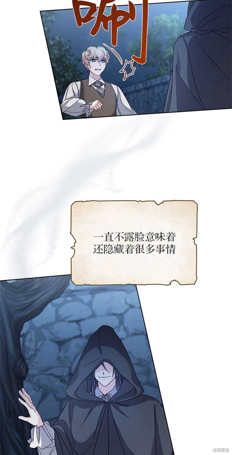 第48话