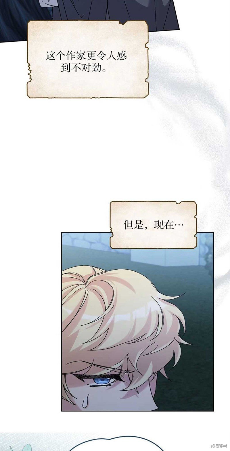 第48话