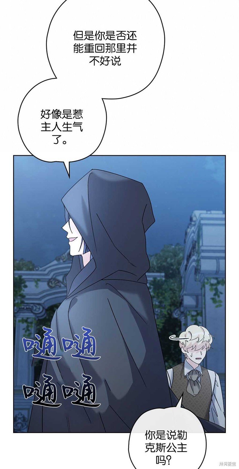 第48话