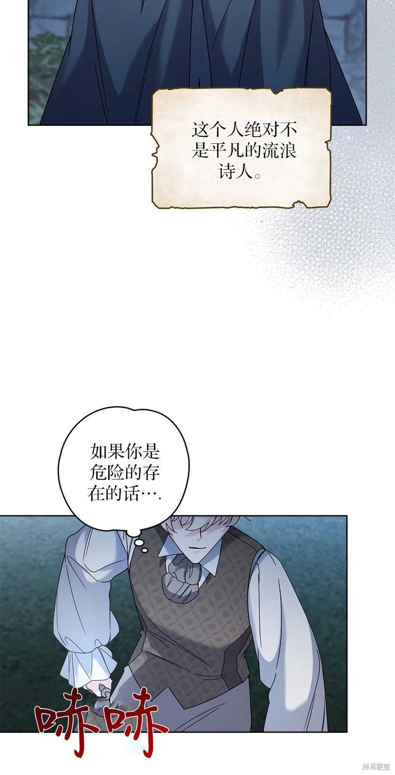 第48话