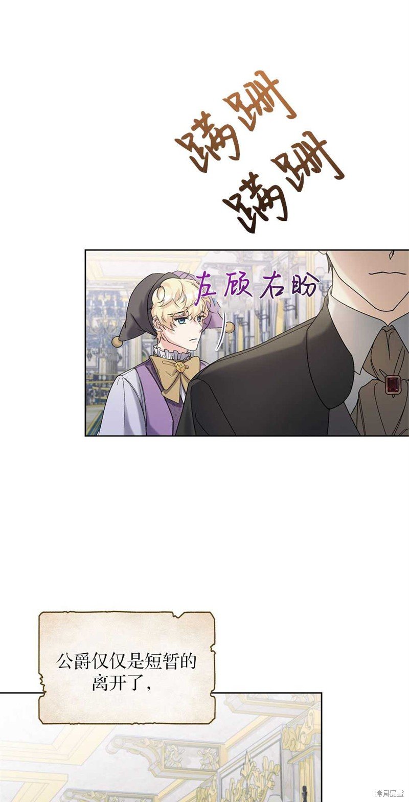 第48话
