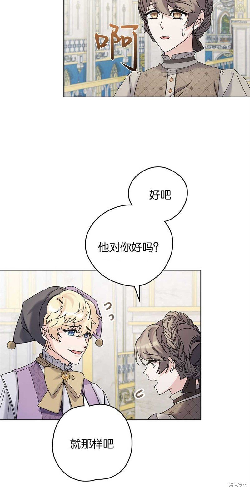 第48话