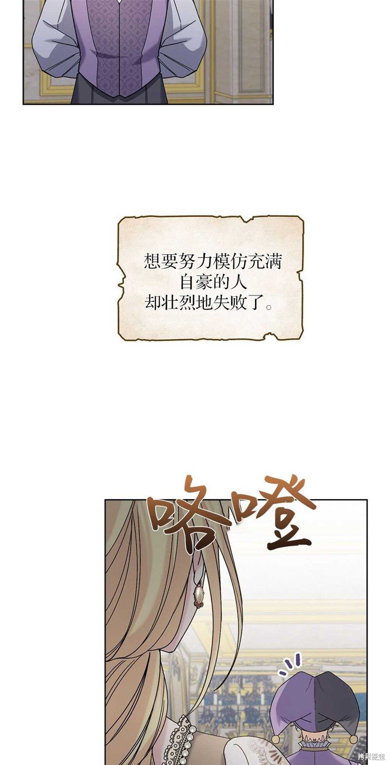 第48话