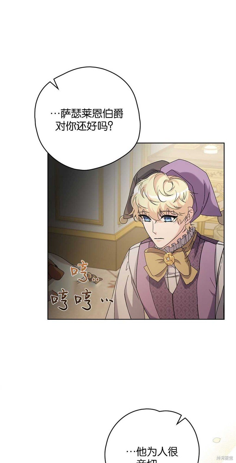 第49话