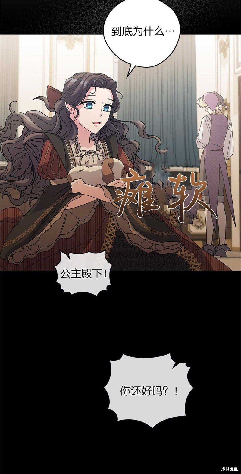 第49话