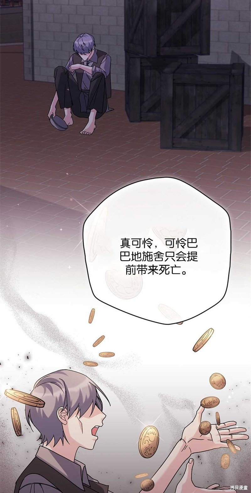 第49话