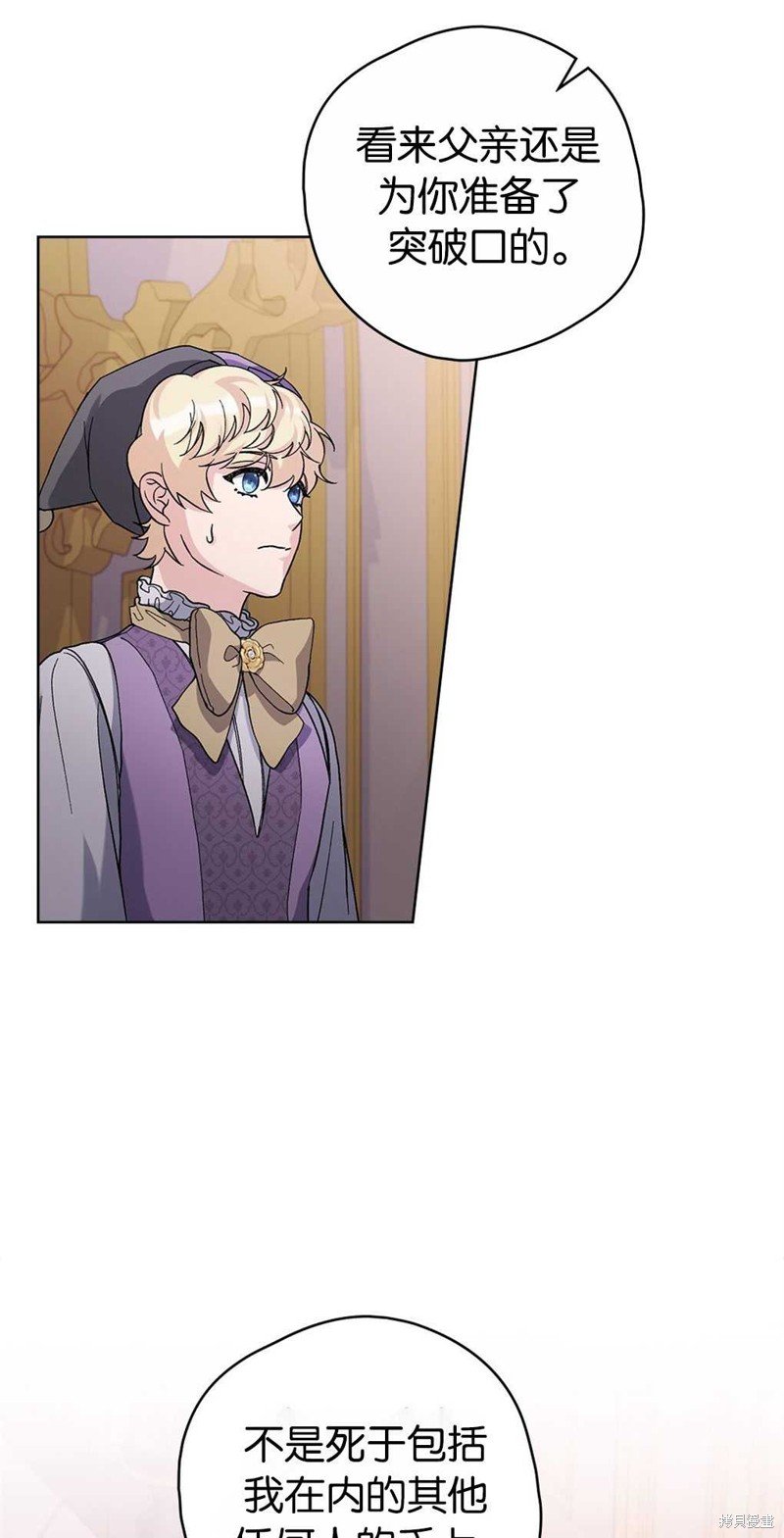 第50话