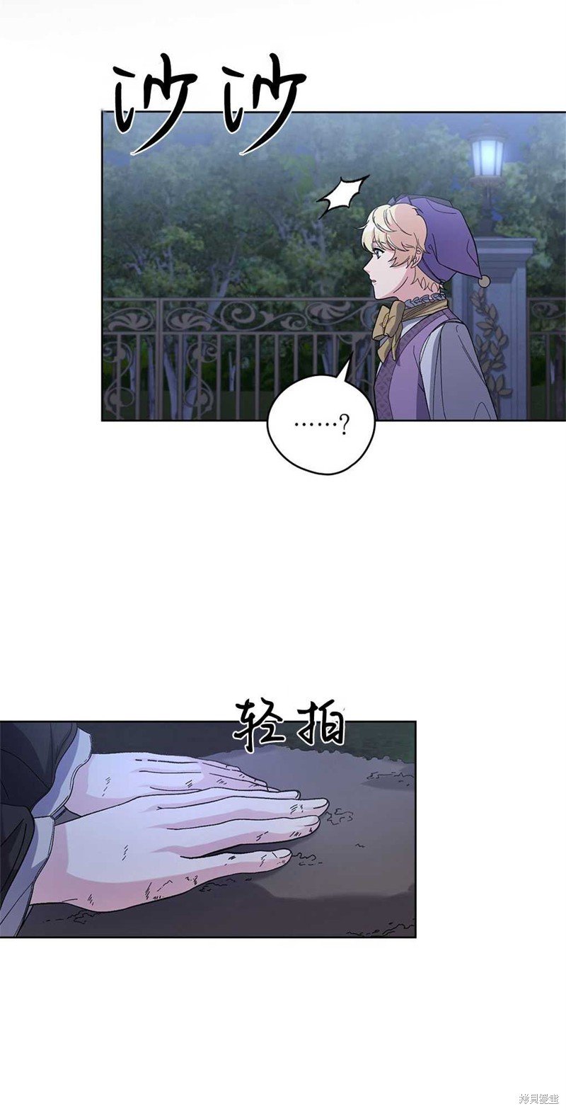 第51话