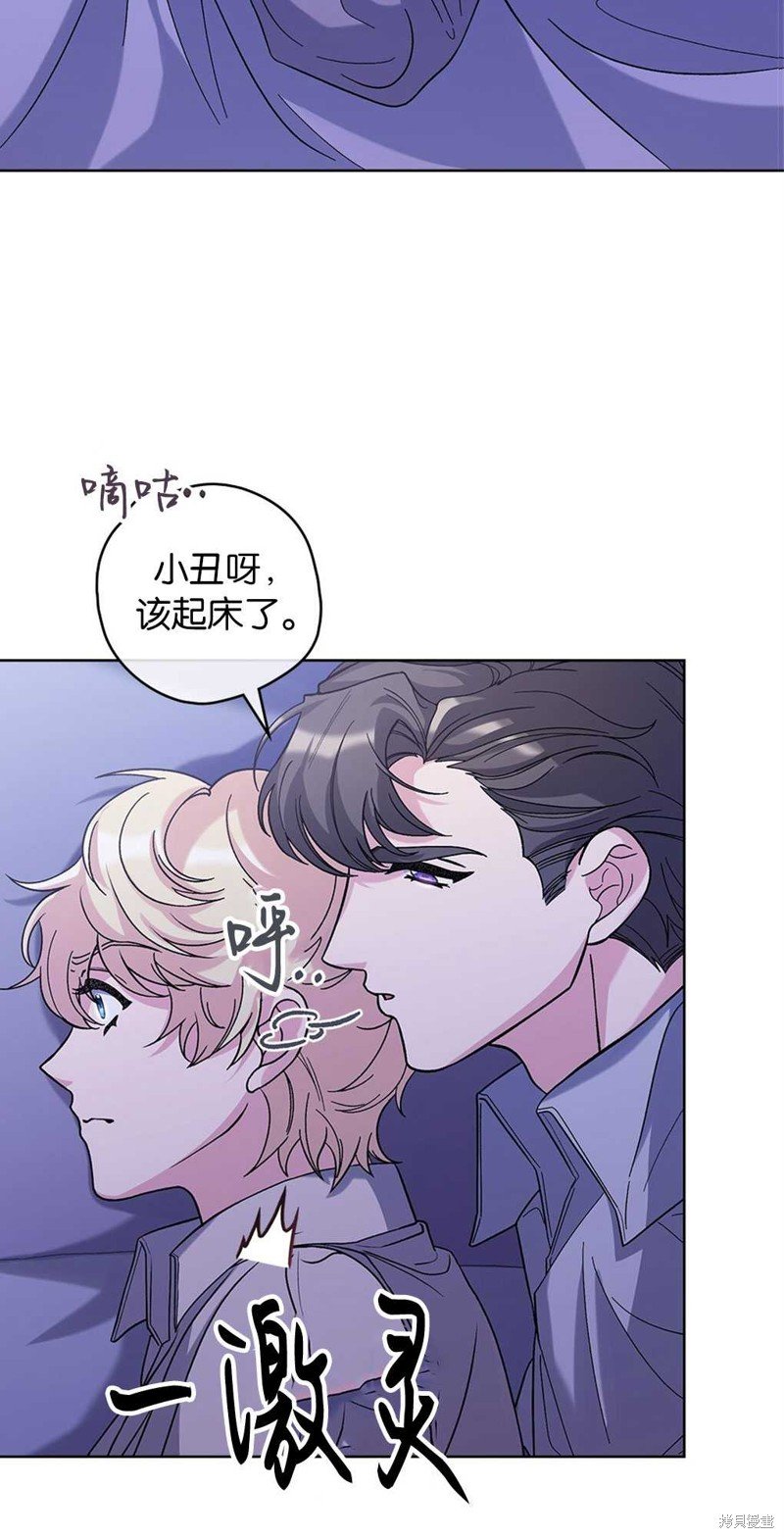 第51话