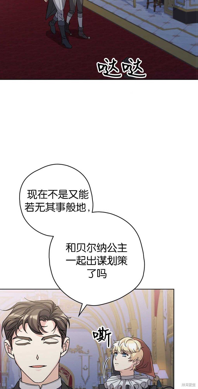 第51话