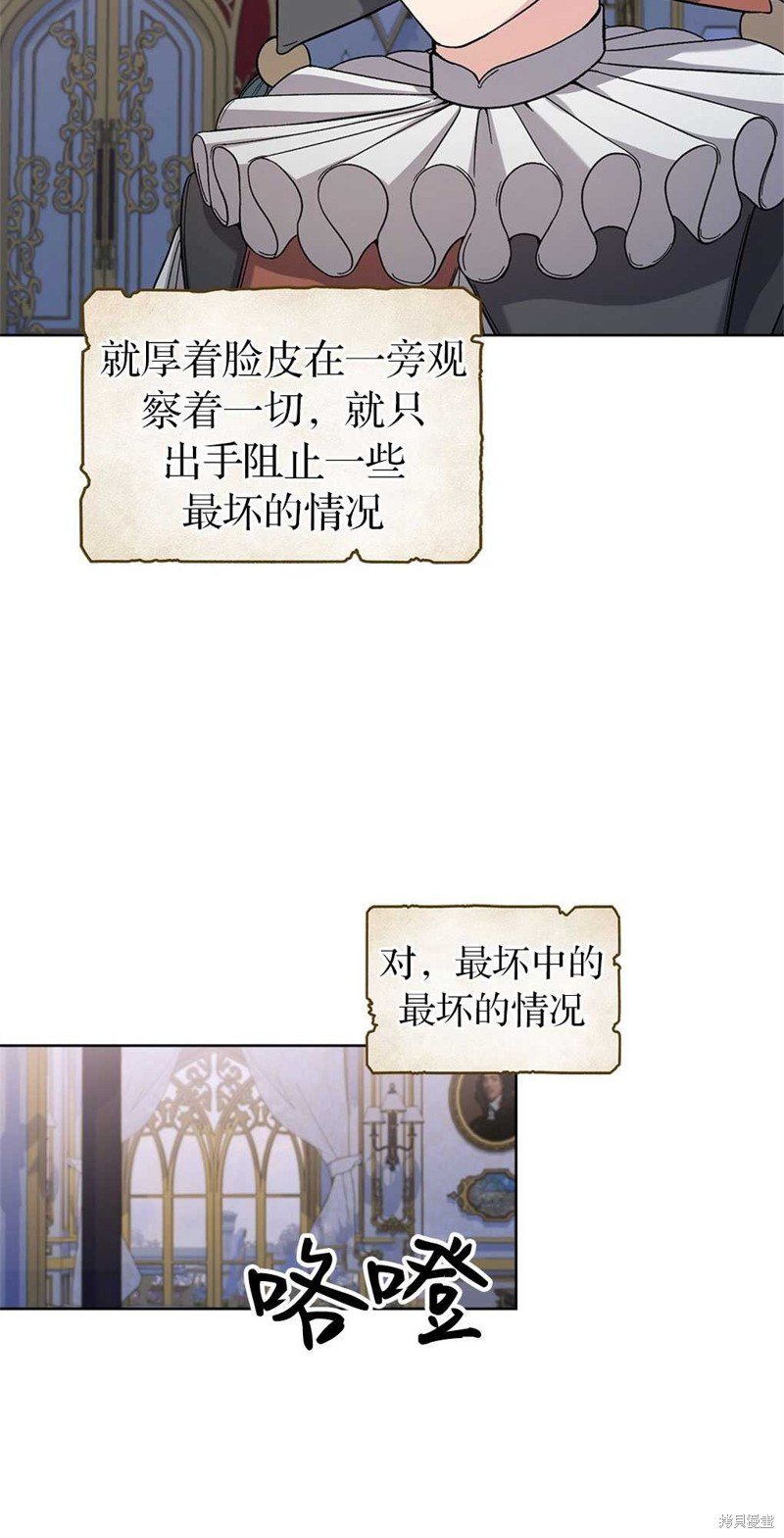 第51话