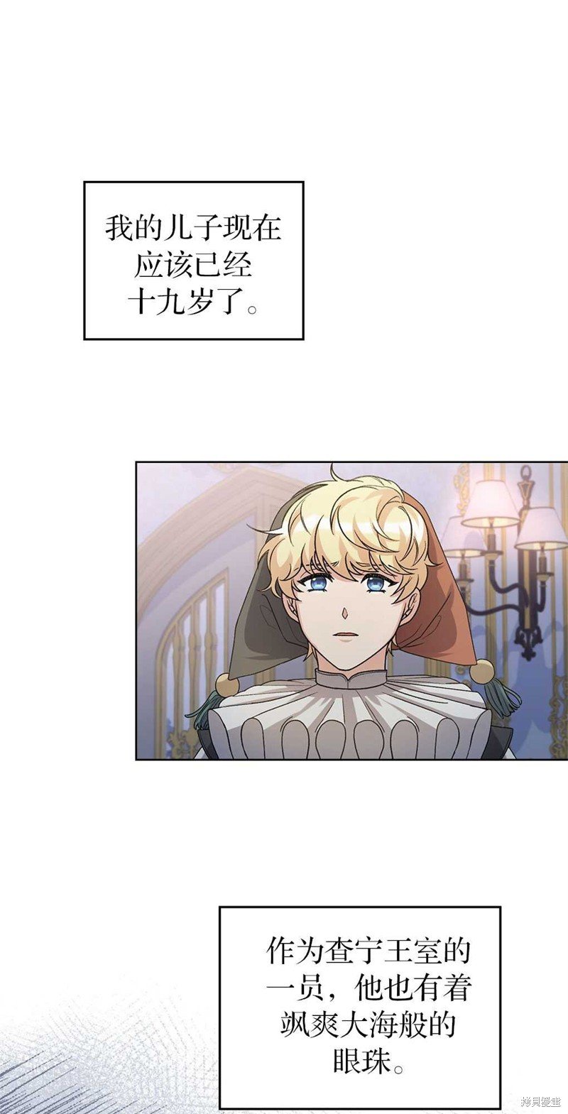 第51话