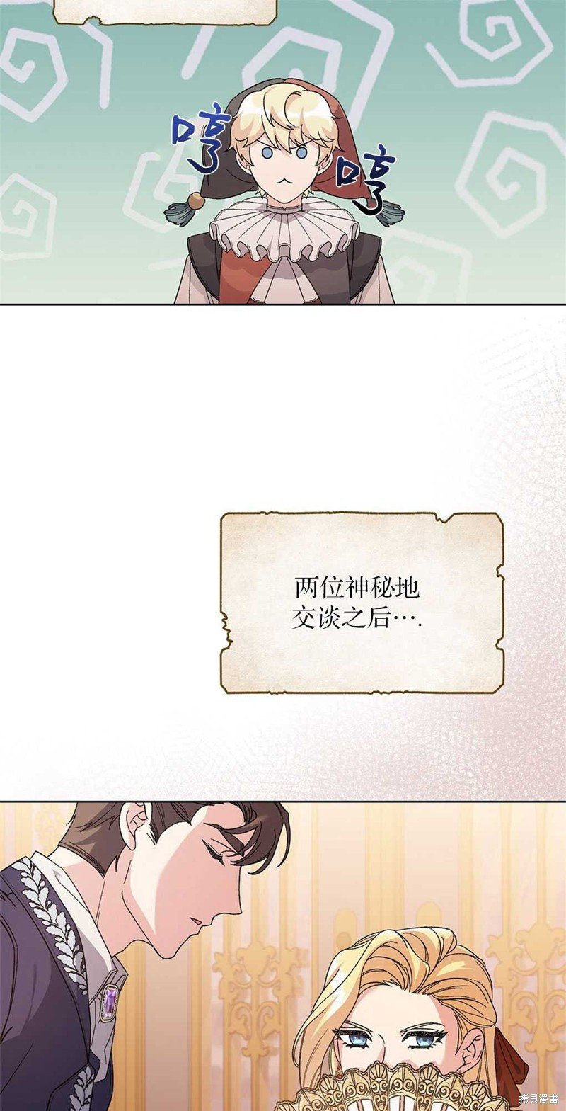 第52话