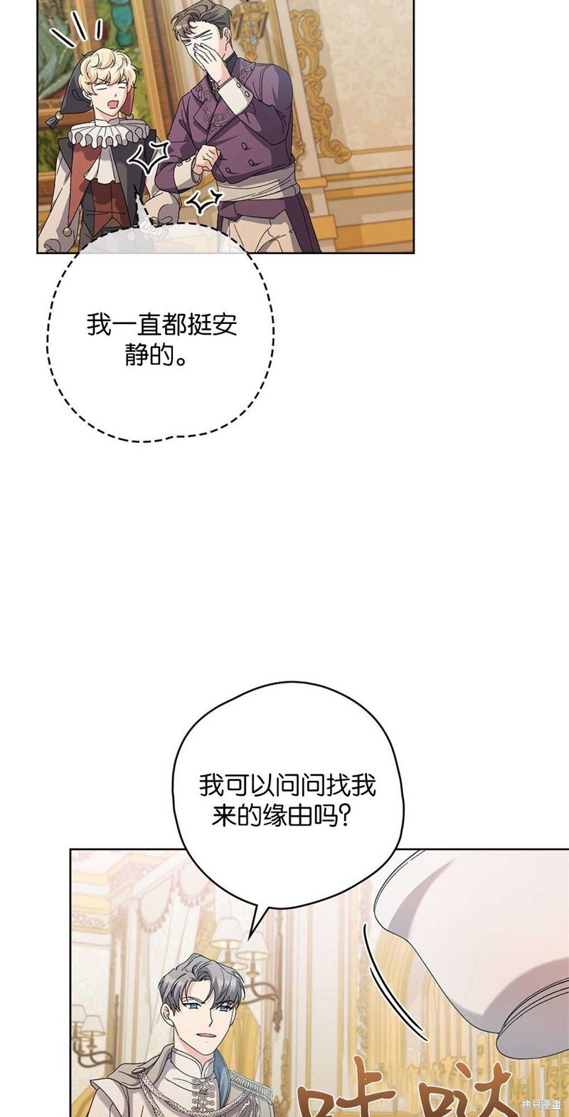 第52话