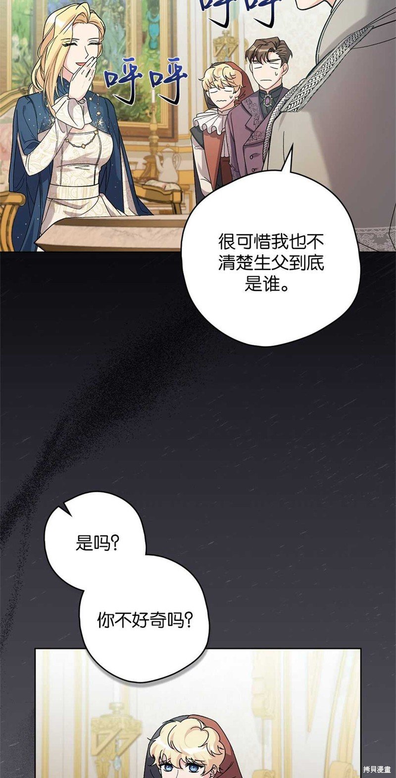第52话