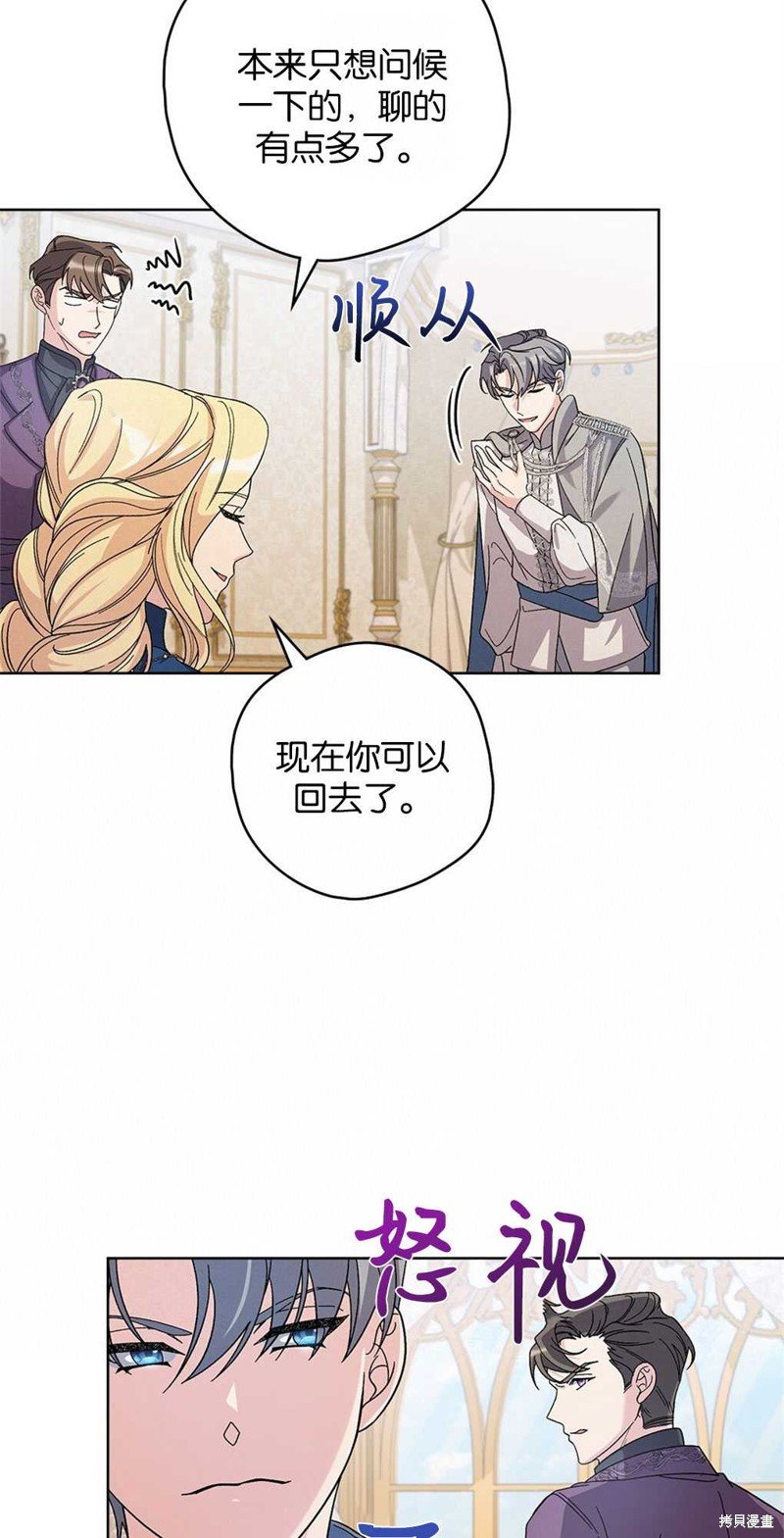 第52话