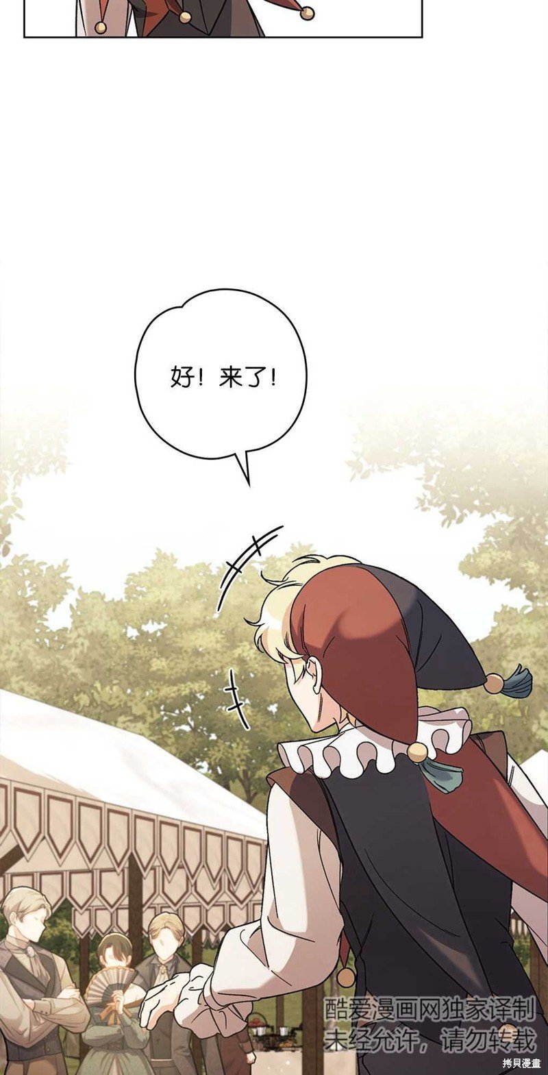 第53话