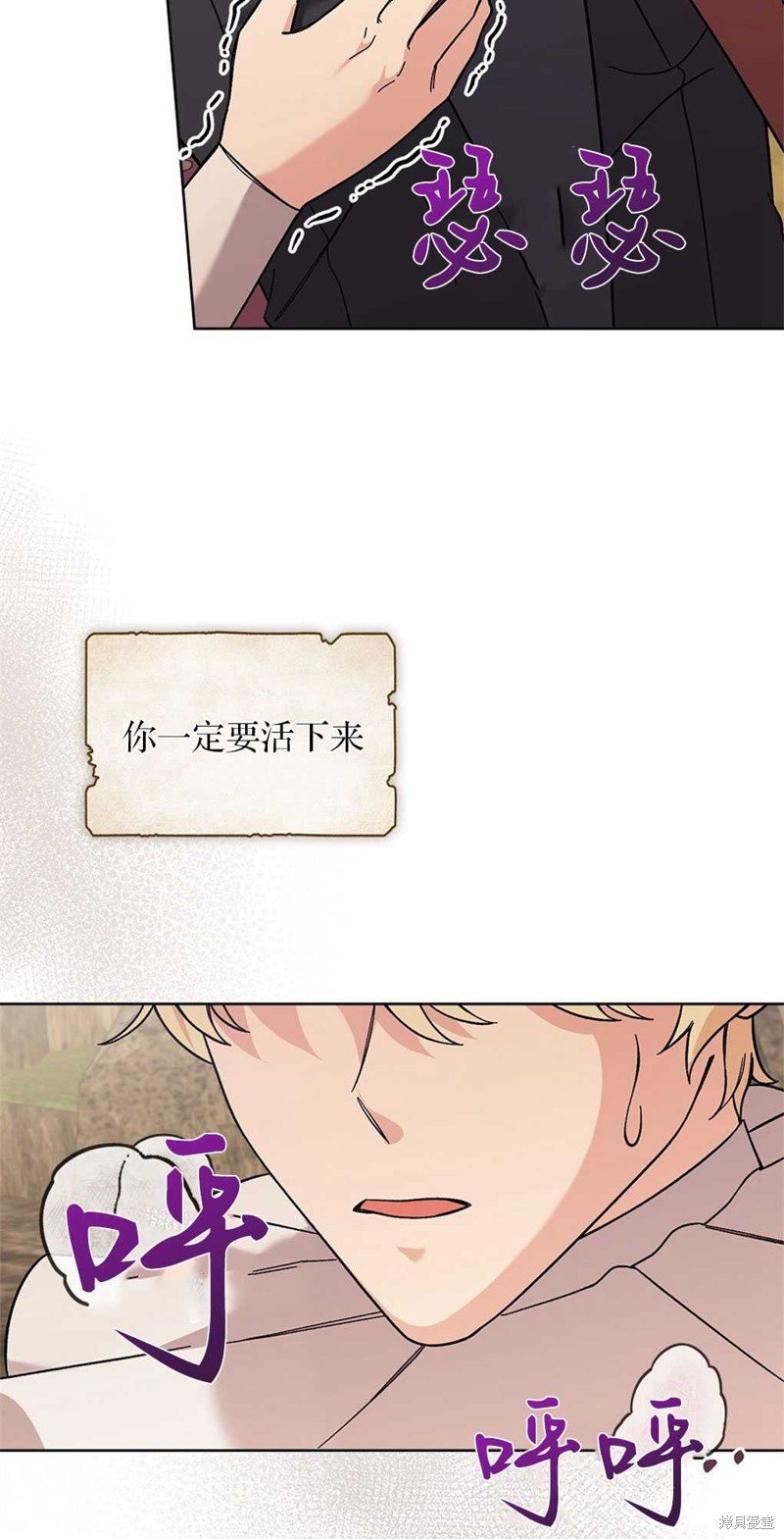 第53话