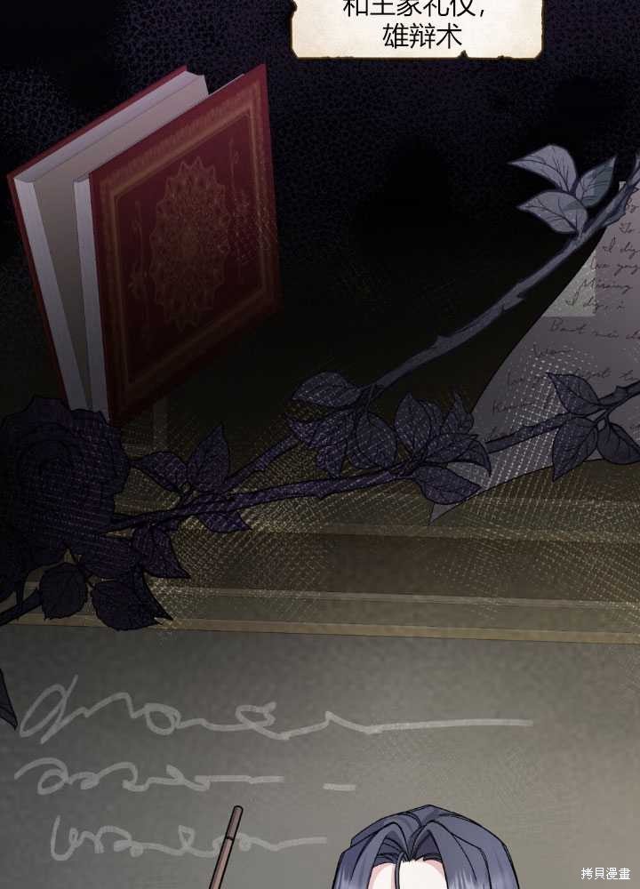 第59话