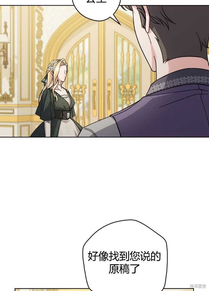 第61话
