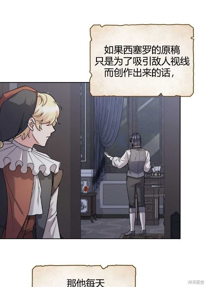 第62话