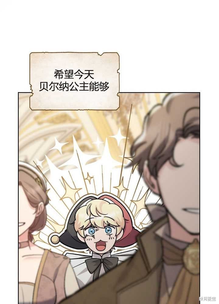 第62话