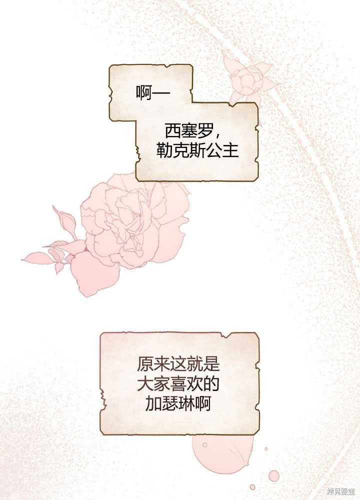 第65话