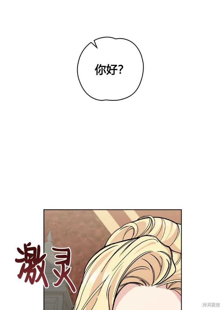 第65话