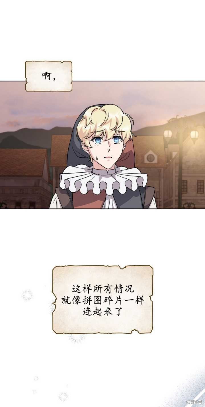 第67话