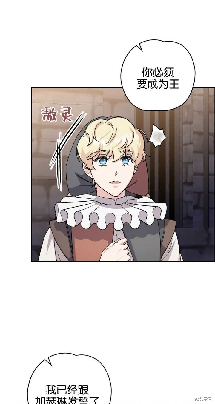 第69话
