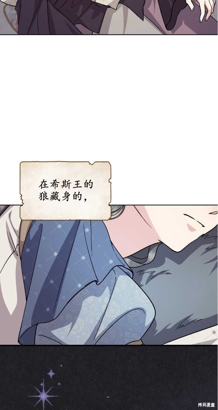 第69话