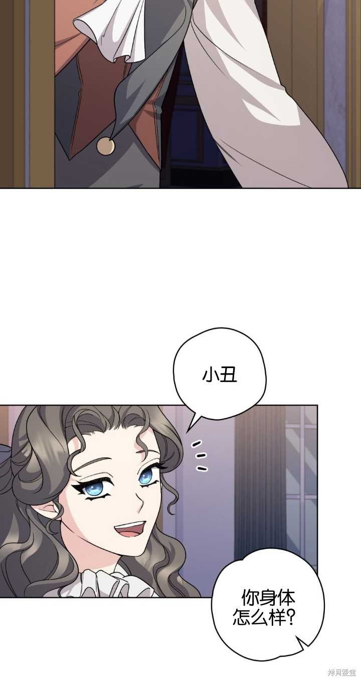 第70话