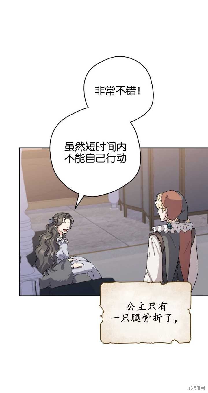 第70话