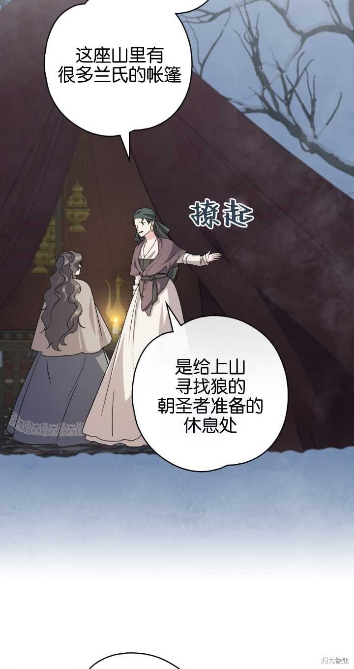 第70话