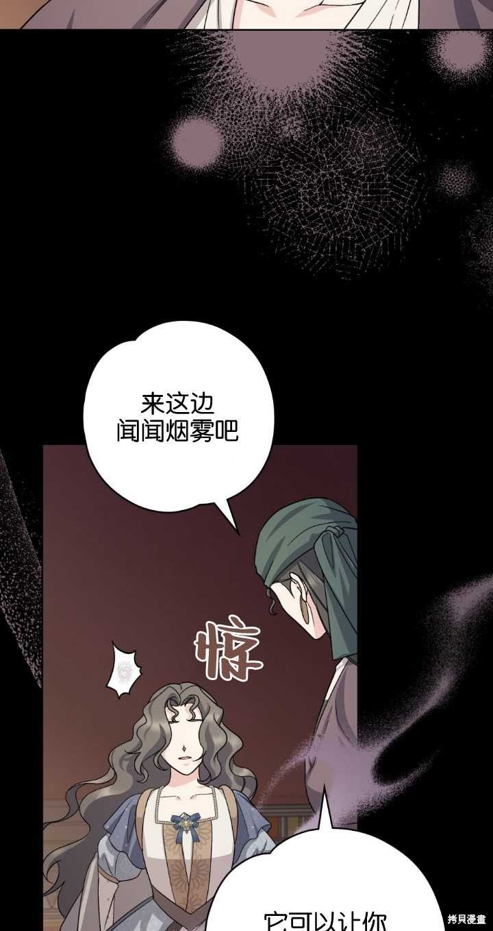 第70话